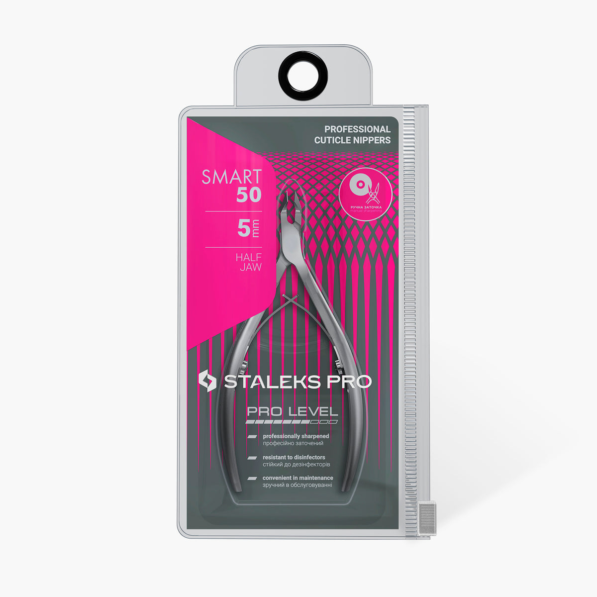 Staleks Pro Cuticle Nipper SMART 50 5mm Jaw #533 73377