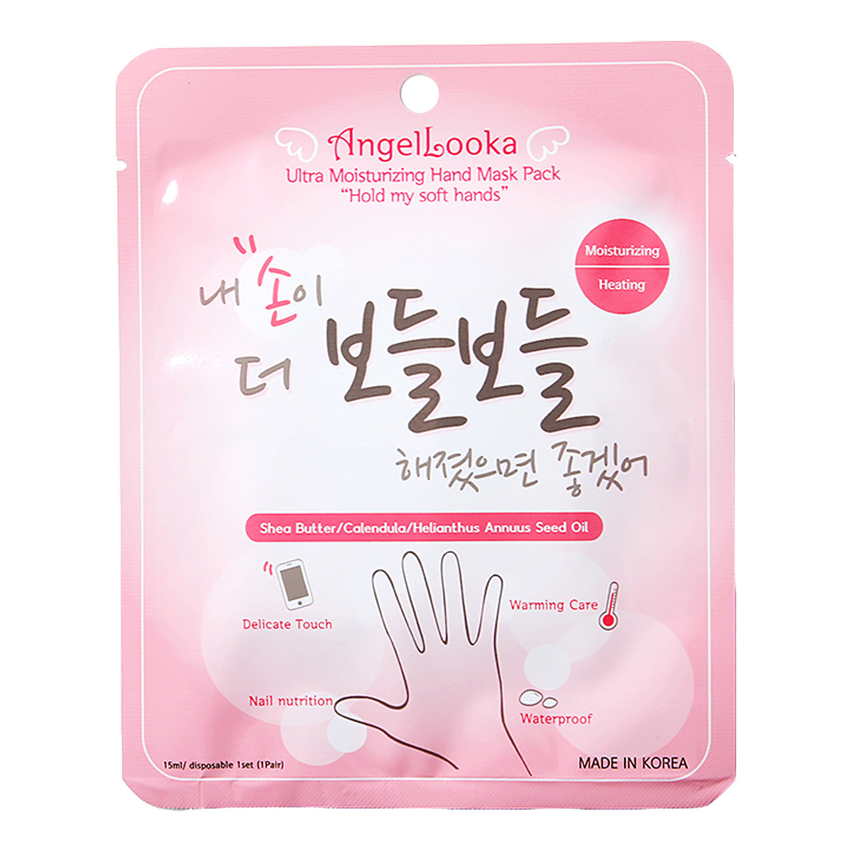 Masque Chauffant Ultra Hydratant AngelLooka pour les Mains 65963