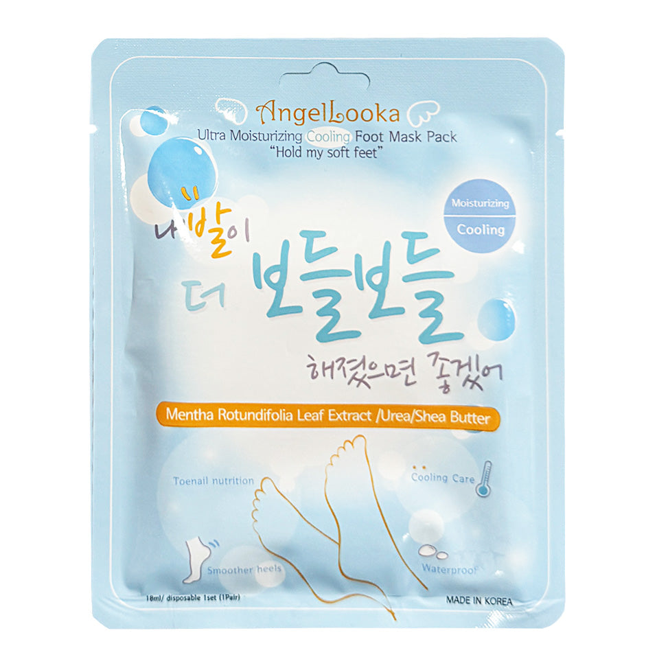 Mặt nạ chân AngelLooka Ultra Moisturizing Cooling Pack 61614