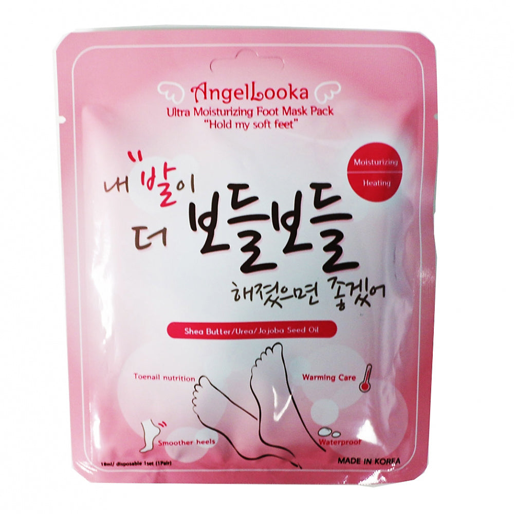 AngelLooka Ultra Moisturizing Heating Foot Mask Pack 65970